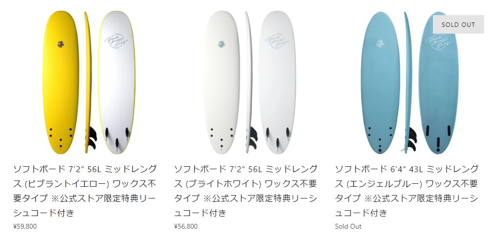 サーフィン専門ビーチアクセスサーフ,通販